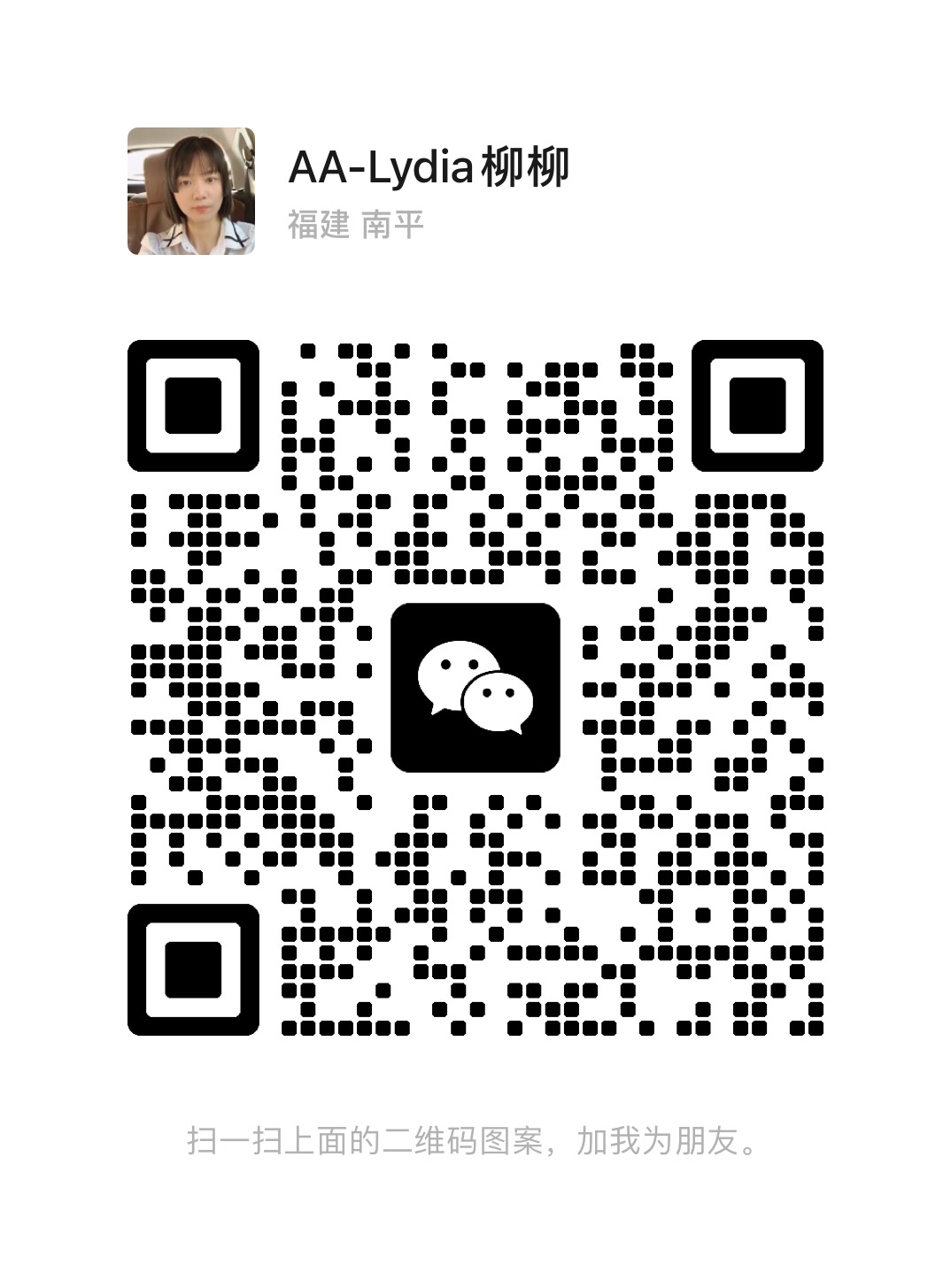 Two-dimensional code